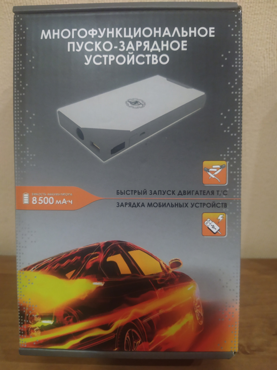 Power bank для автомобиля — Lada Гранта (2G) FL, 1,6 л, 2019 года |  аксессуары | DRIVE2