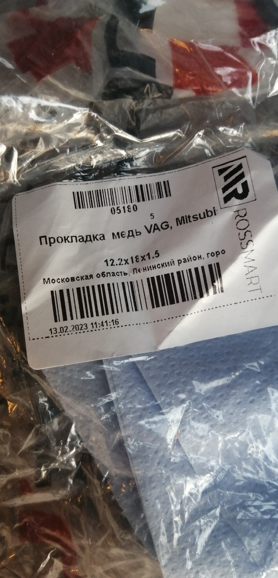 Форсунки, прокладки(колечки) форсунок. — Hyundai Starex (1G), 2,5 л ...