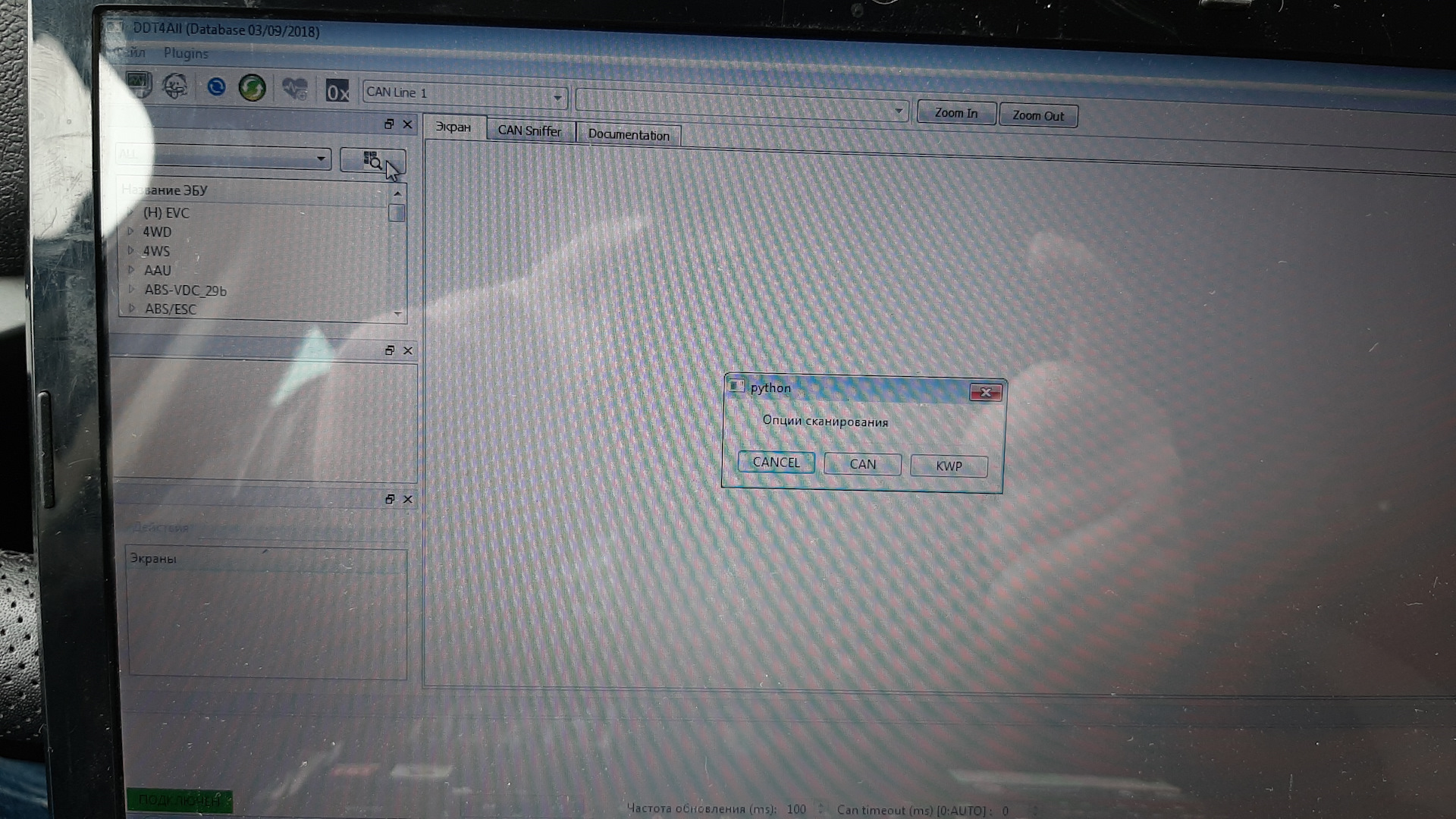 Почему xray. Ошибка экран серый экран. Отключить ДХО XRAY. XRAY не горит кнопка. Почему в зуме на ноутбуке серый экран.