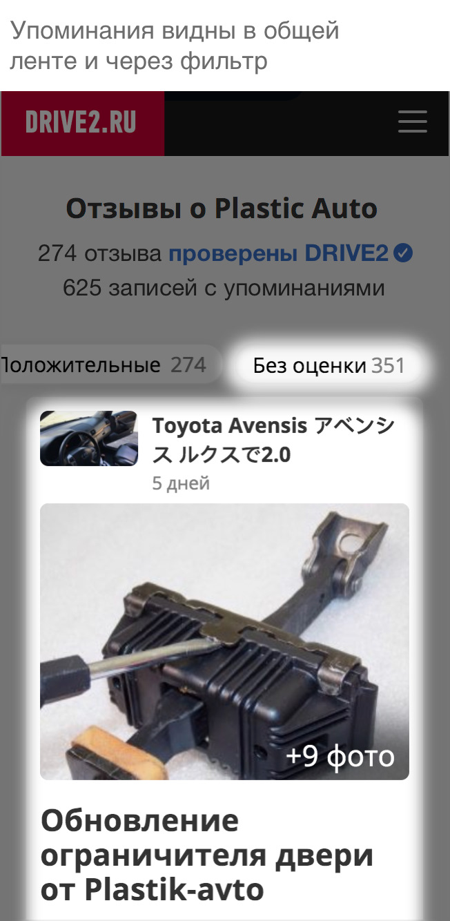 Как на драйв2 отметить человека. картинка Как на драйв2 отметить человека. Как на драйв2 отметить человека фото. Как на драйв2 отметить человека видео. Как на драйв2 отметить человека смотреть картинку онлайн. смотреть картинку Как на драйв2 отметить человека.