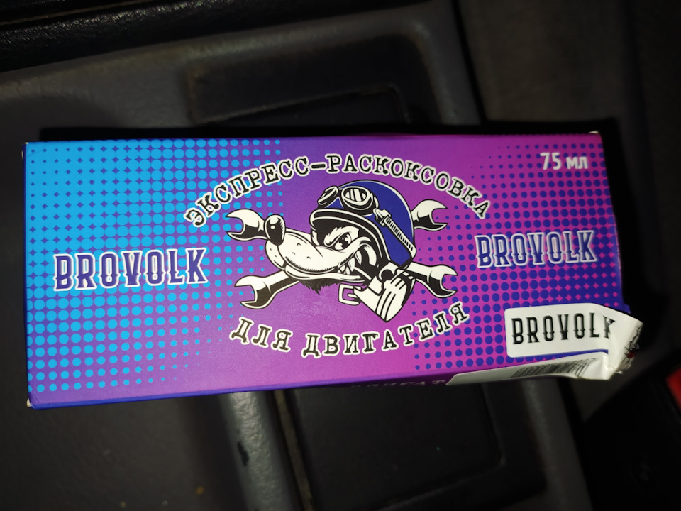 Замена масла — DRIVE2