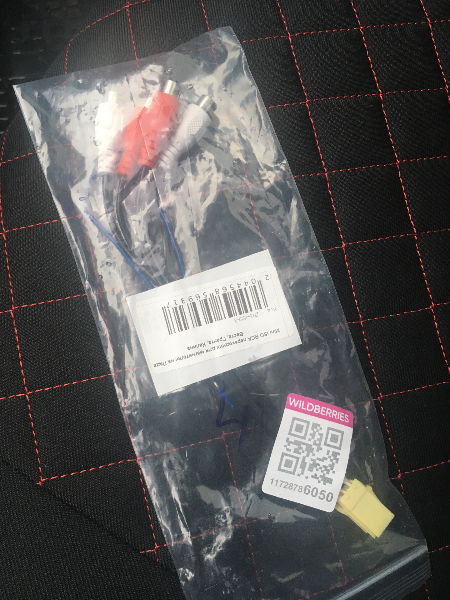 Немного басов в гранту — Lada Гранта Лифтбек (2-е поколение), 1,6 л ...