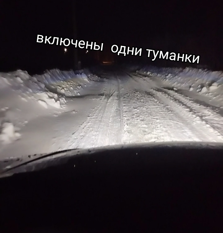Мини линзы в туманки мазда 3 — Mazda 3 (1G) BK, 1,6 л, 2007 года ...