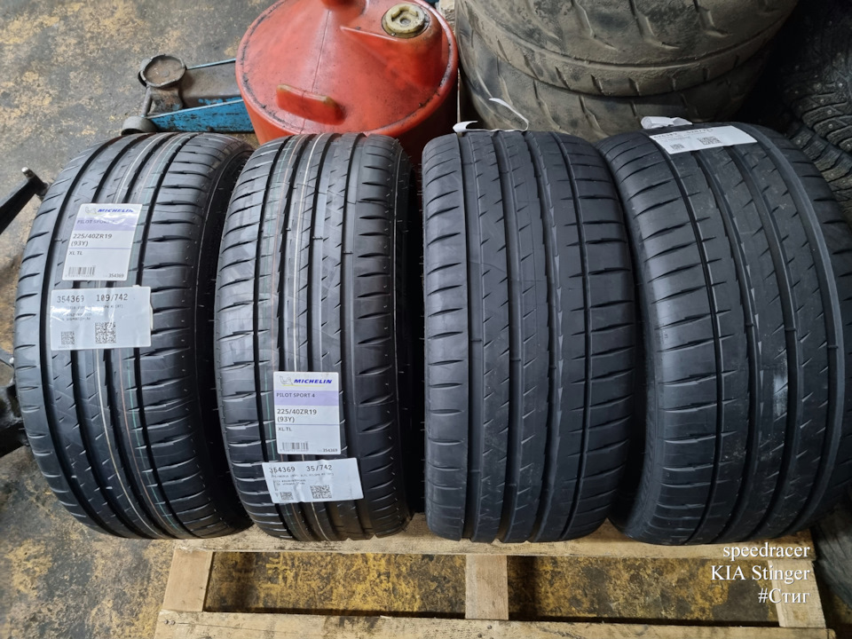 Шины michelin pilot sport 4 s