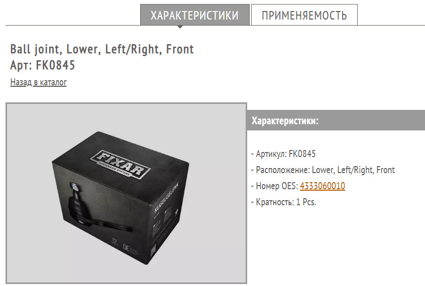 Замена шаровой опоры (без снятия рычага)… — Toyota Land Cruiser Prado ...