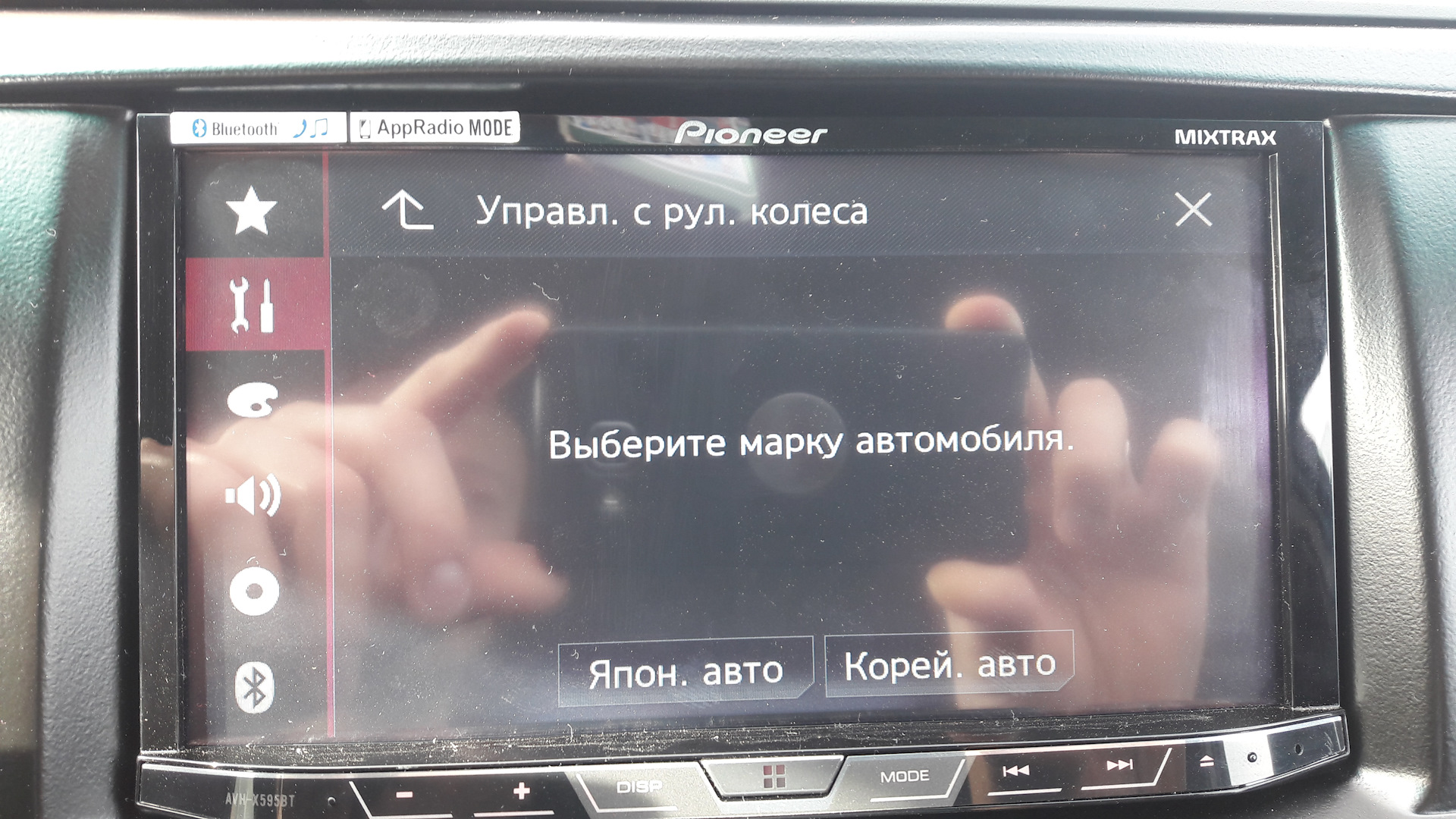 авто pi в магнитоле pioneer что это