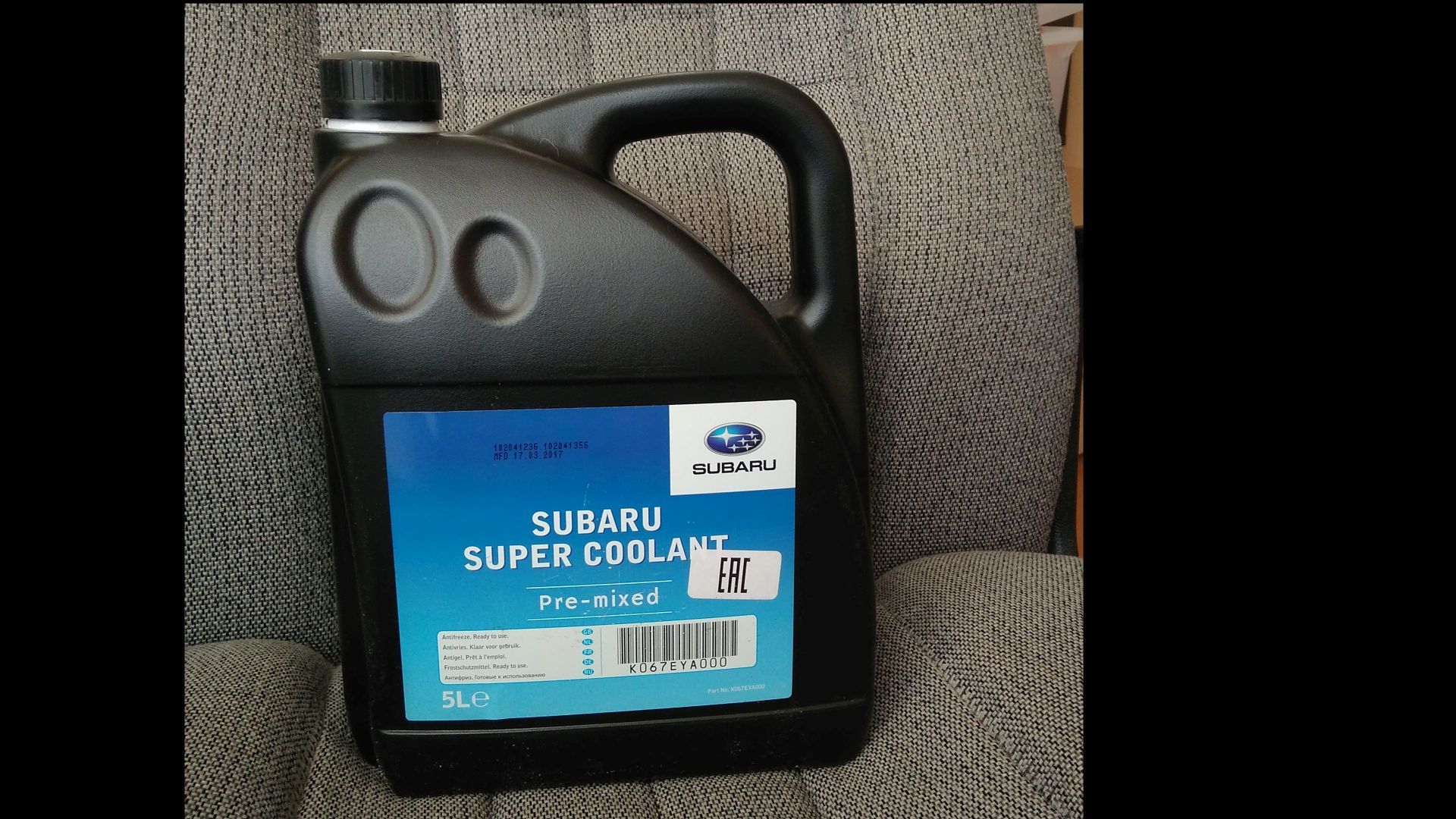 Антифриз субару. Антифриз k067eya000. Subaru k067eya000. K067eya000 Subaru super Coolant 1 литр. Subaru Coolant 000016218.