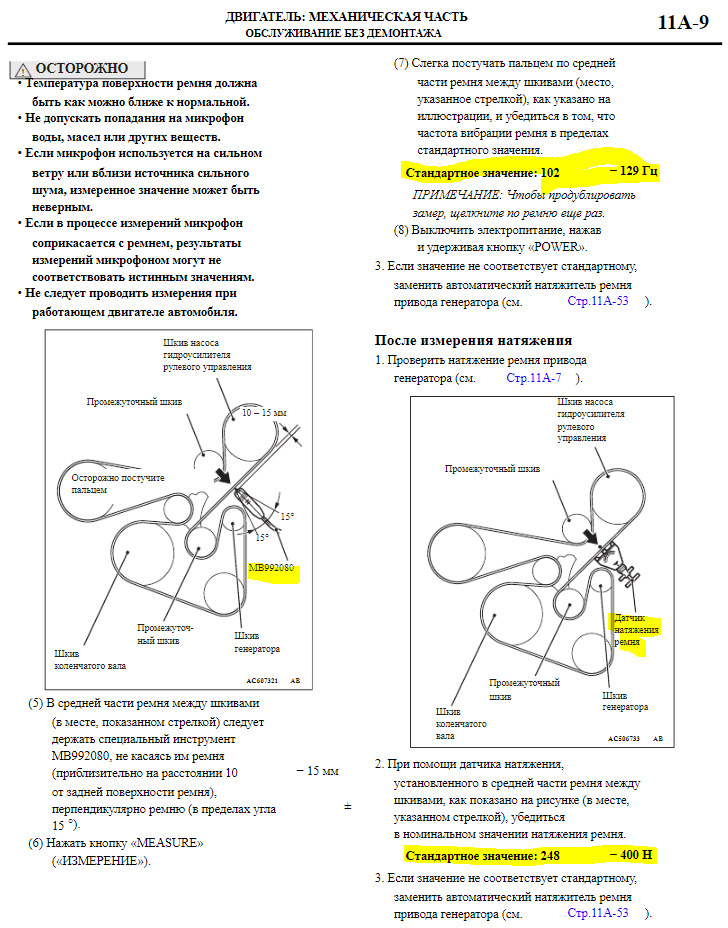 Каркасный дом 8х9 