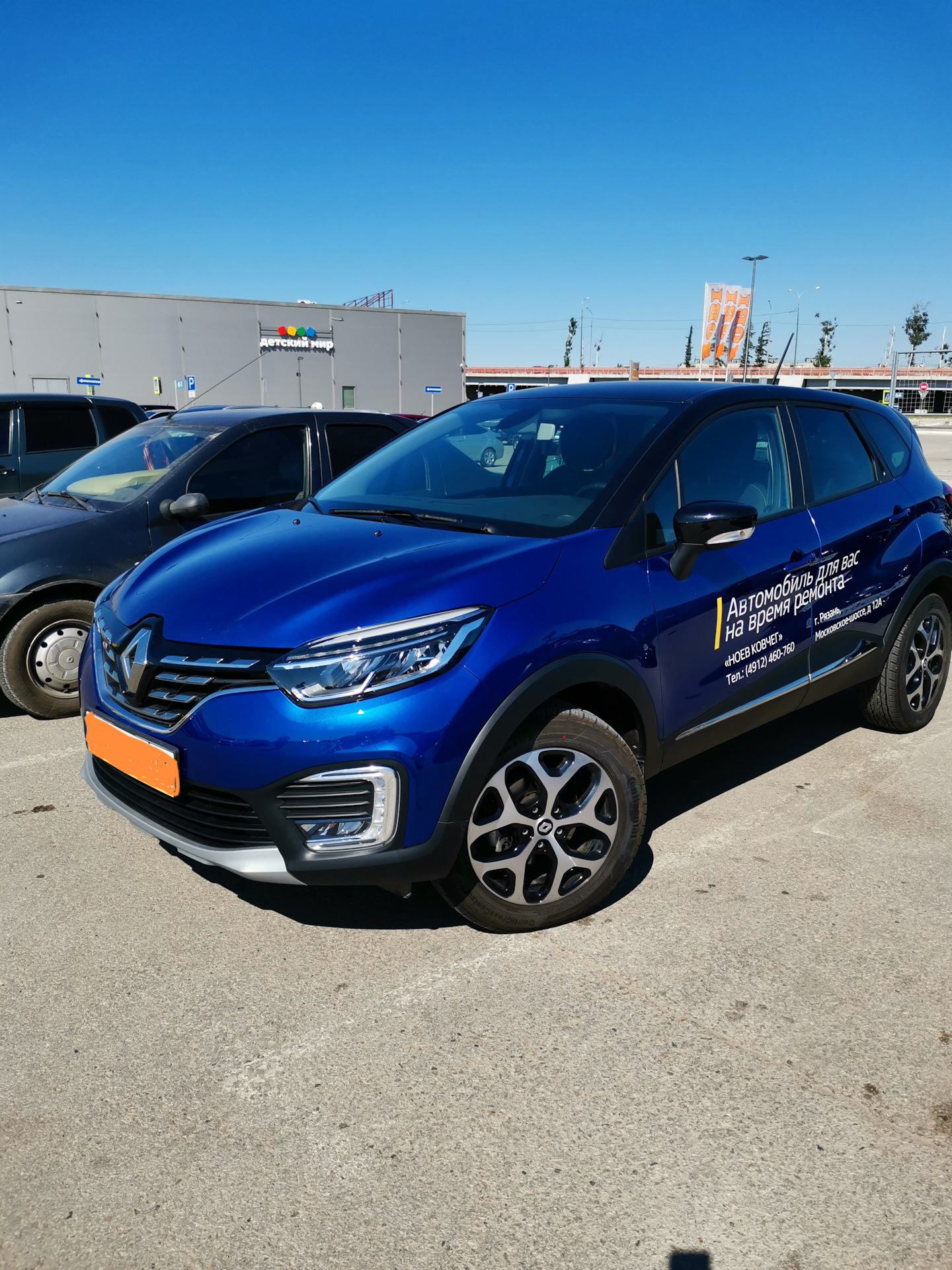 Гарантия или прощай коробка… — Renault Arkana, 1,6 л, 2020 года | визит на  сервис | DRIVE2