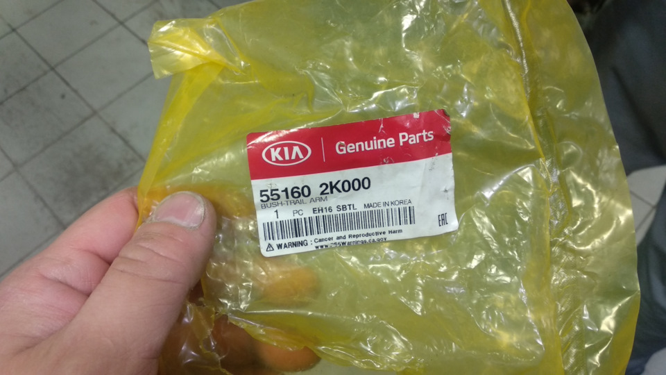 Сайлентблоки kia soul — KIA Rio (3G), 1,6 л, 2013 года | поломка | DRIVE2