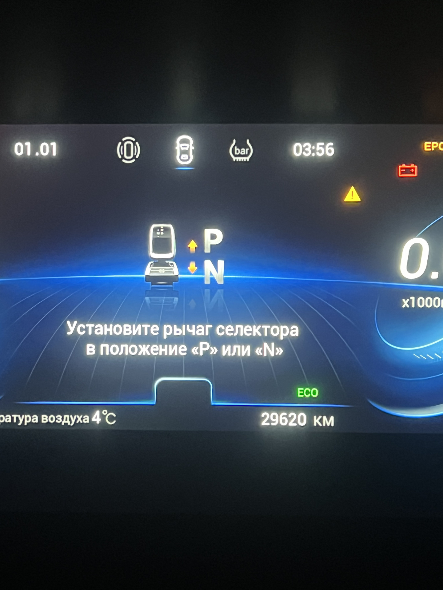 Dct 7 коробка chery