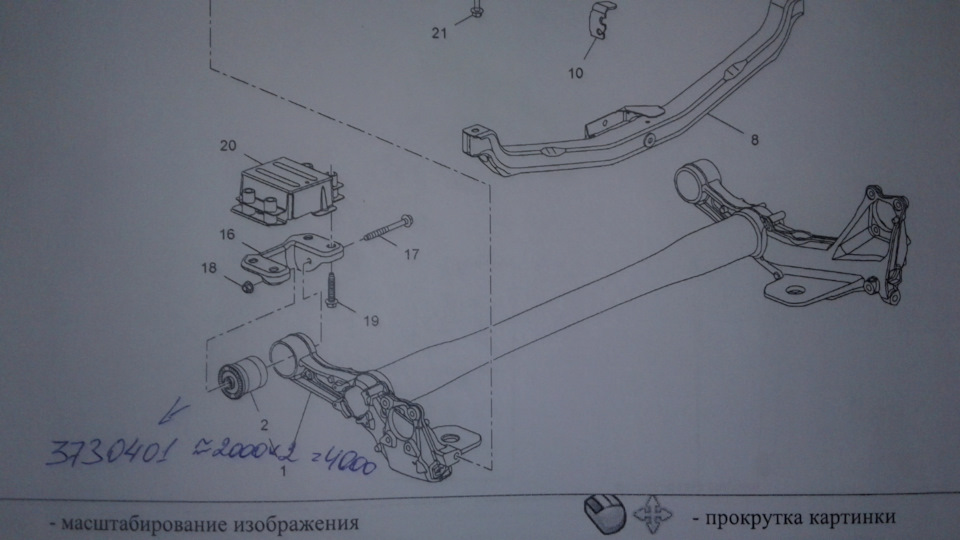 Схема передней подвески опель астра j gtc