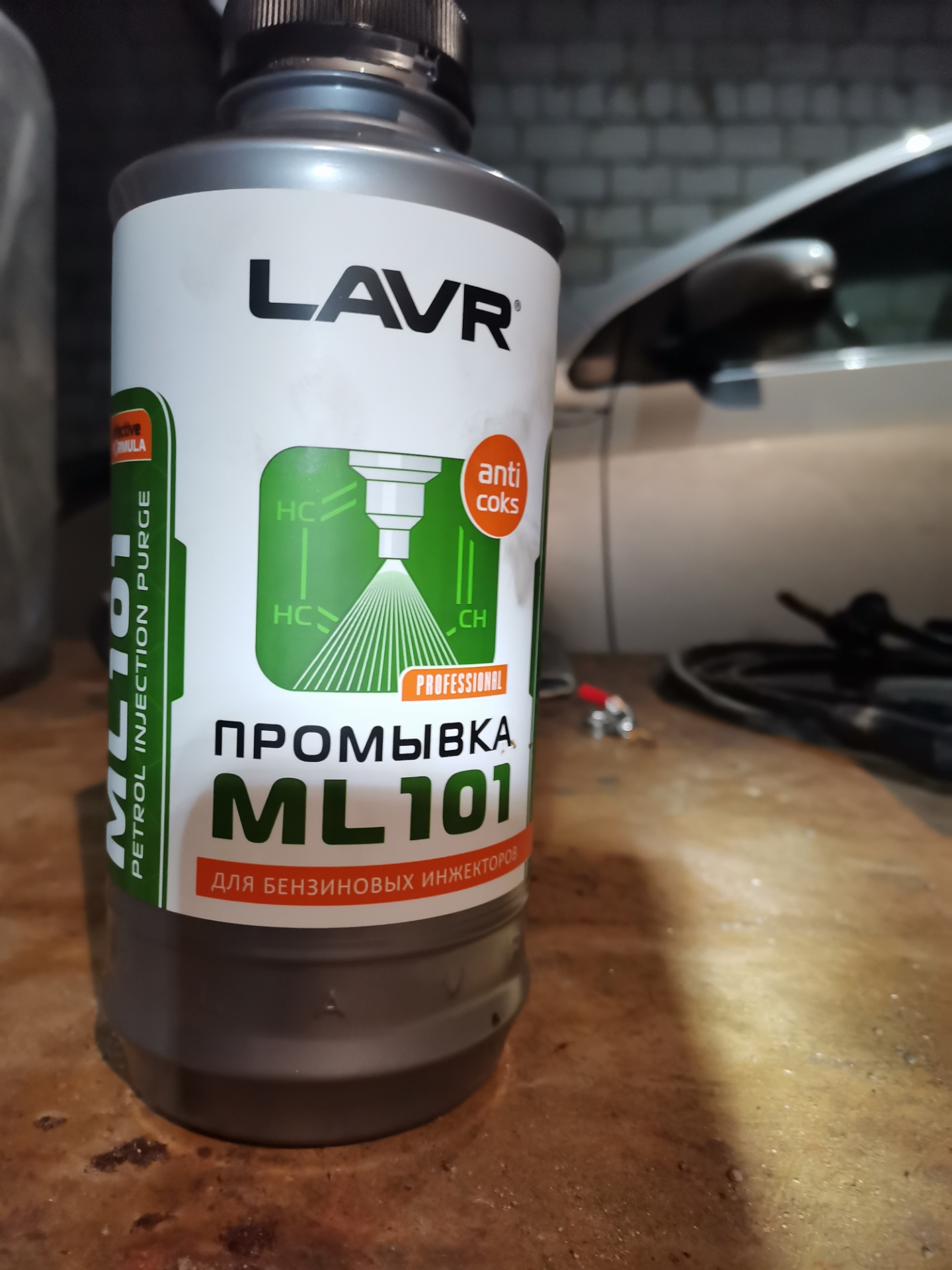 Промывка инжекторных систем ml101. LAVR ml101. LAVR ml101 Proline.