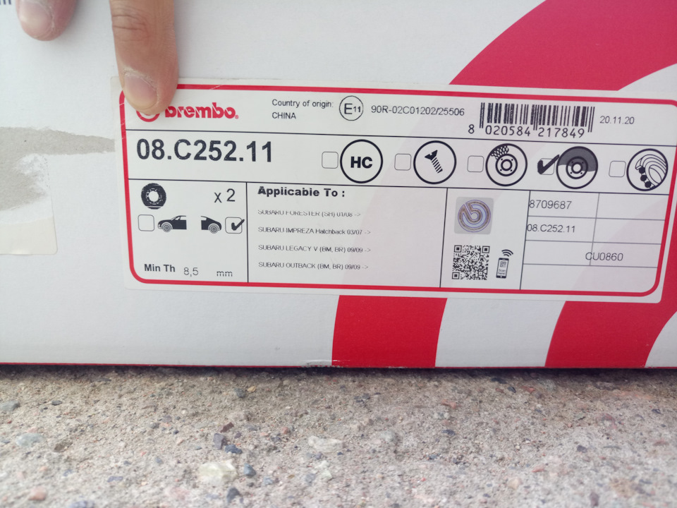 Замена ступиц, тормозных дисков, суппортов, колодок, сальников на ...