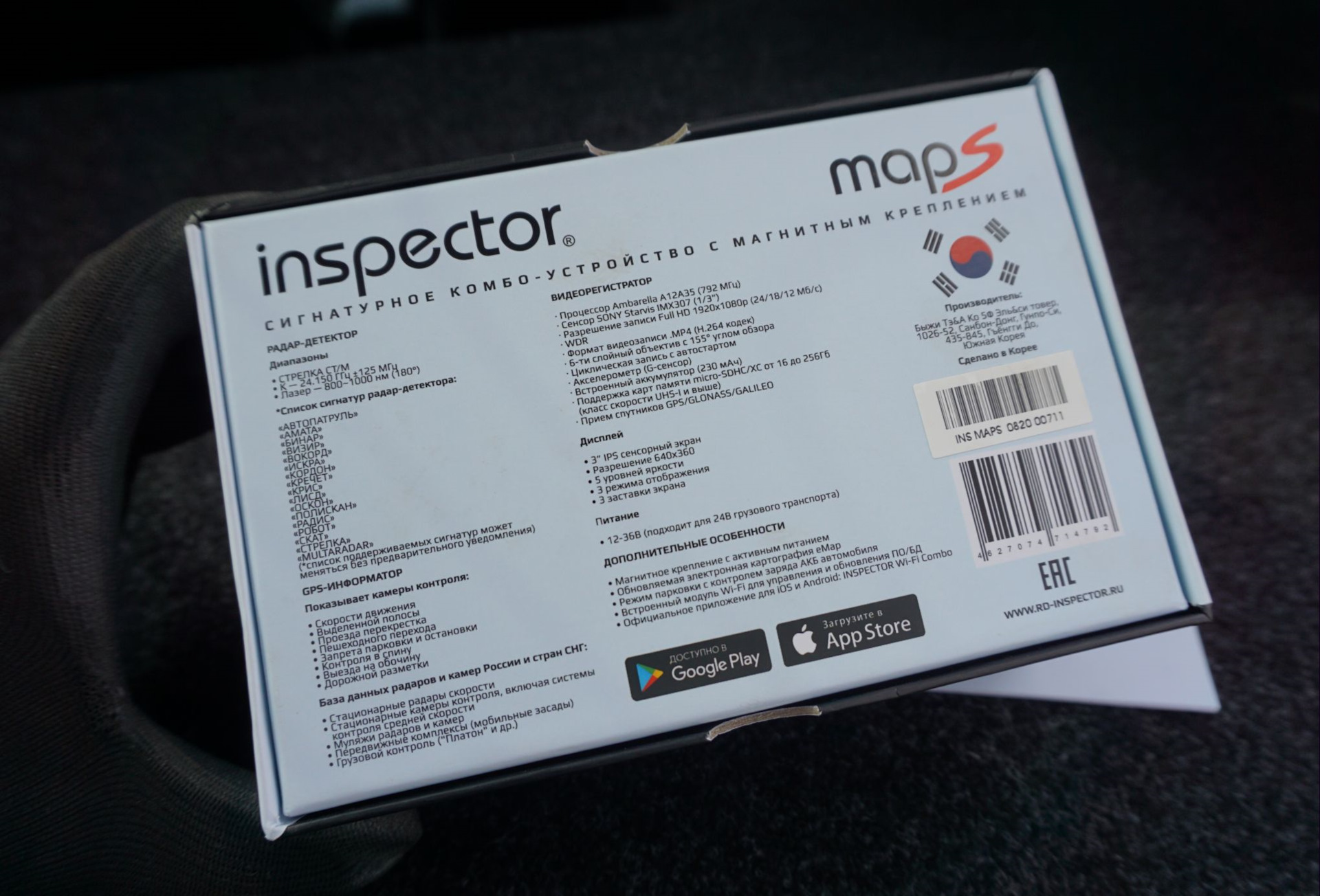 Inspector maps