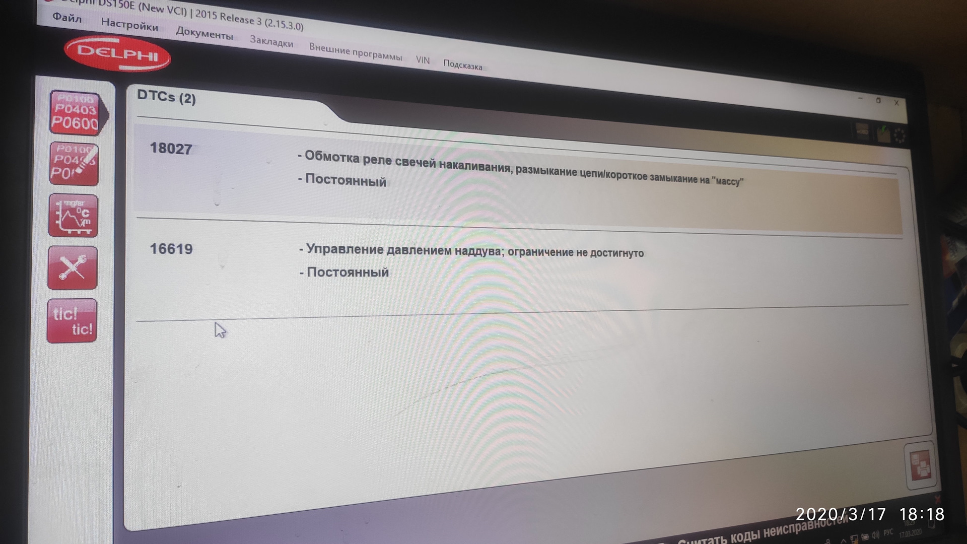 Фольксваген проблемы с поставками