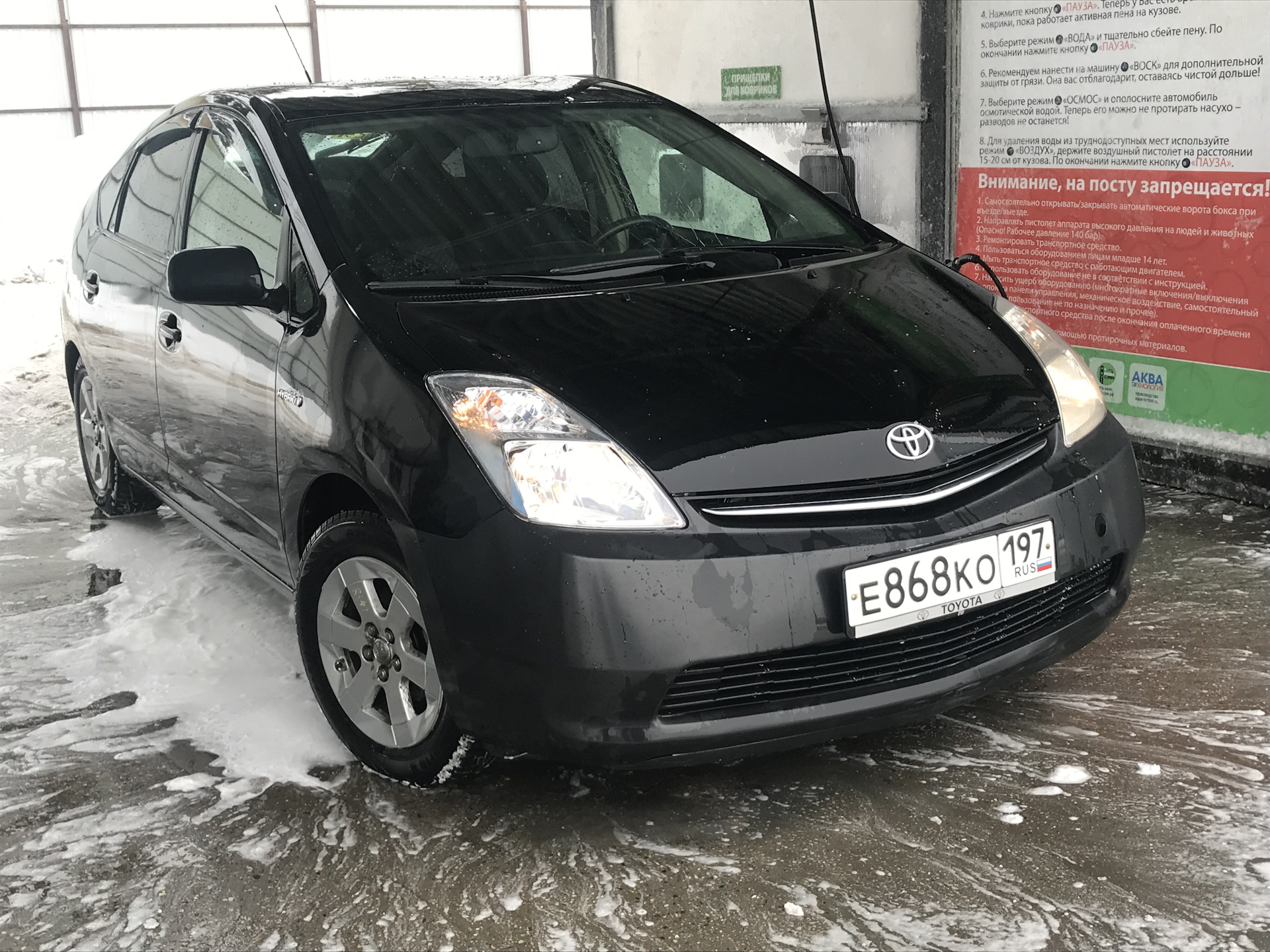 Продаю Тоета приус — Toyota Prius (20), 1,6 л, 2006 года | продажа машины |  DRIVE2