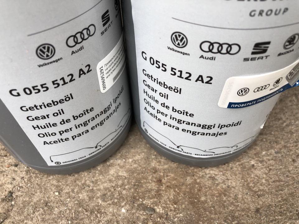 Заменил масло в коробке DSG 7 dq200 — Volkswagen Golf Mk7, 1,4 л, 2013 ...