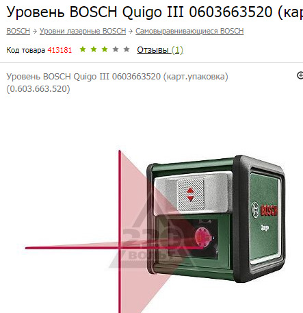 Уровень бош — Сообщество «Все об Инструментах, Станках и ...