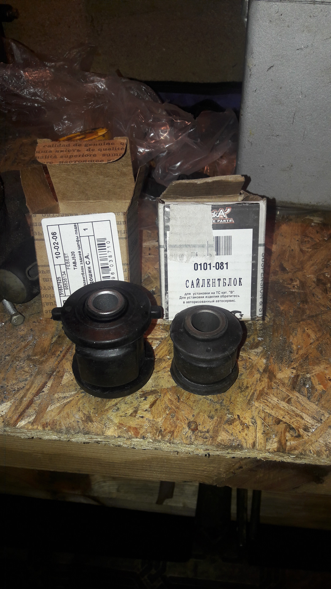 Задние сайлентблоки тойота корона. Сайлентблоки тойота корона премио. Сайлентблок toyota 4806105010. Сайлентблок на тойота корона премио. Размер задний сайлентблок на toyota ipsum.