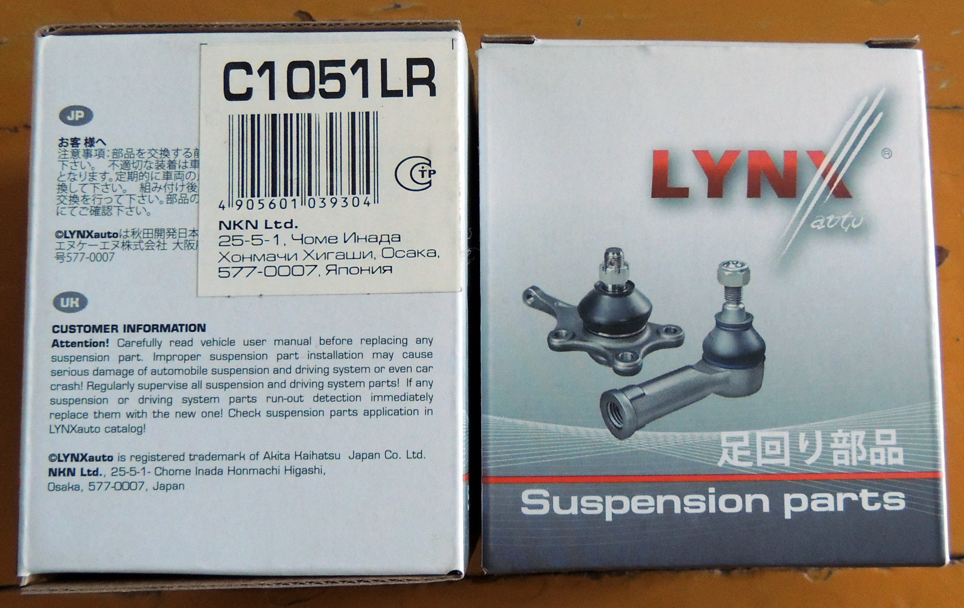 Производитель lynx отзывы. LYNXAUTO c1051lr. LYNXAUTO c1017lr опора шаровая. Шаровая опора LYNXAUTO c1010r. 1010cl шаровая опора Lynx.