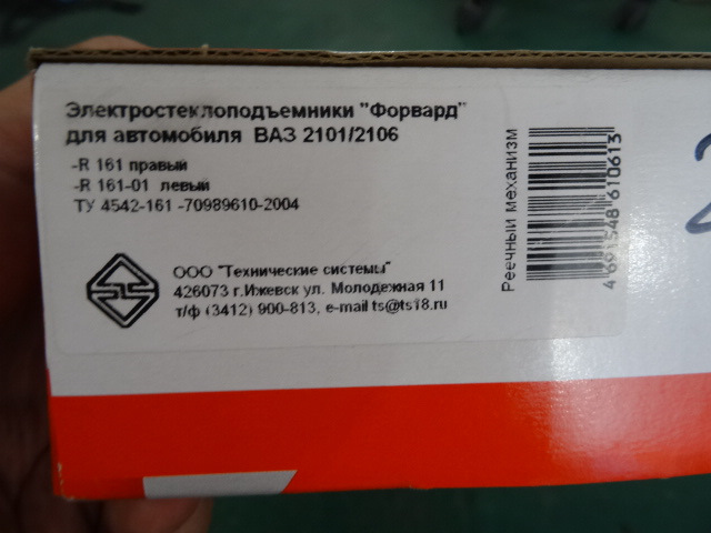как разобрать дверь газ 21. Смотреть фото как разобрать дверь газ 21. Смотреть картинку как разобрать дверь газ 21. Картинка про как разобрать дверь газ 21. Фото как разобрать дверь газ 21