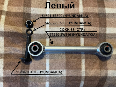 552602P400 БОЛТ M6 KIA HYUNDAI | Запчасти на DRIVE2