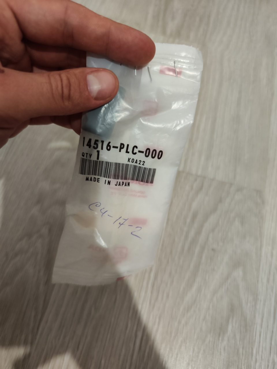 Фото в бортжурнале Honda Civic (7G). Запчасти на фото: 14516PLC000, C4172