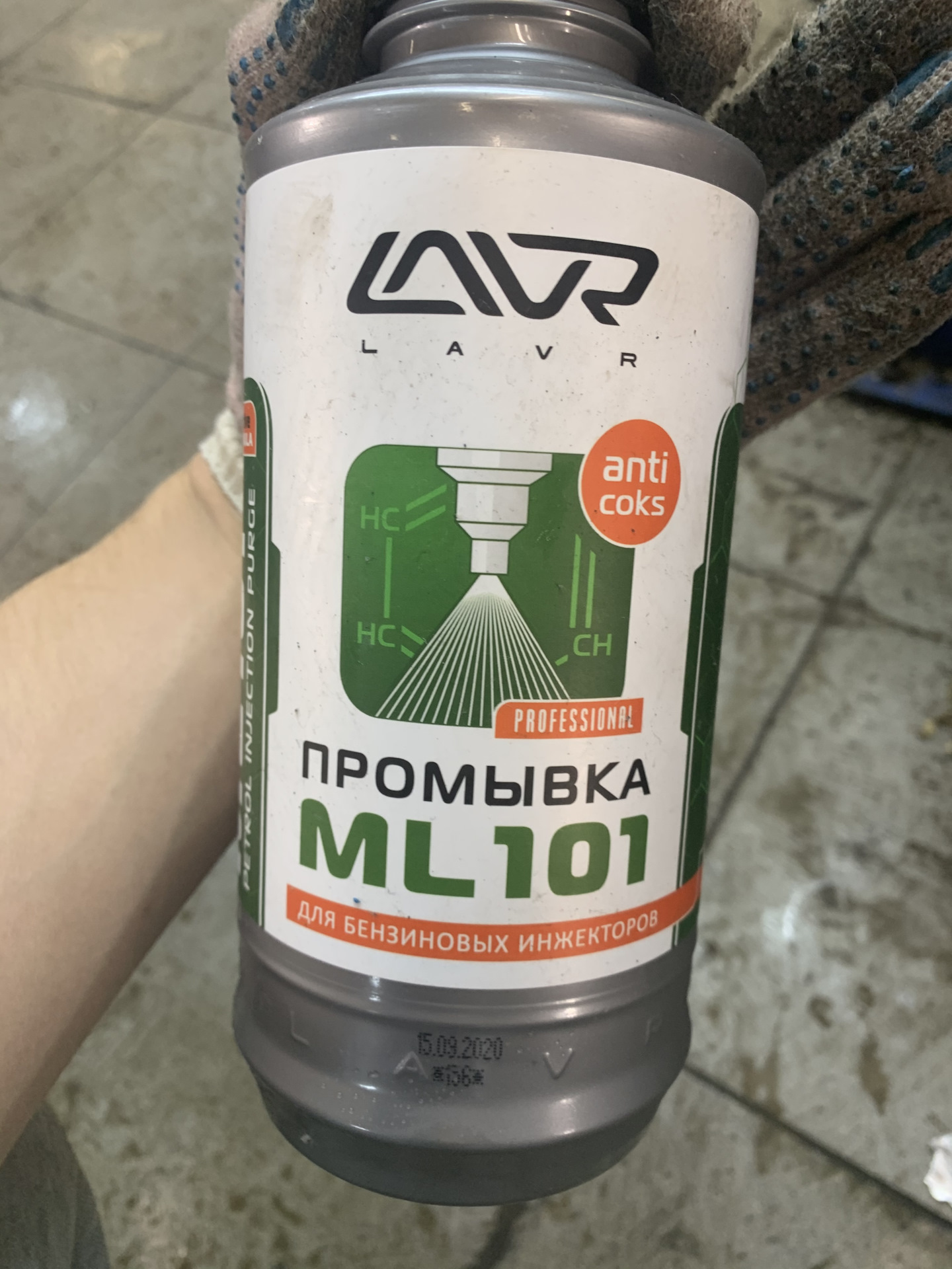 Lavr промывка форсунок