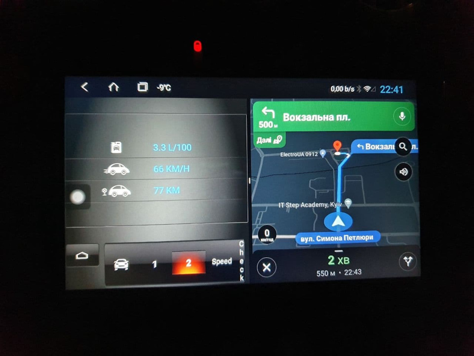 Розхід палива Пежо 308 e-hdi в -10° — Peugeot 308 (1G), 1,6 л, 2013 ...