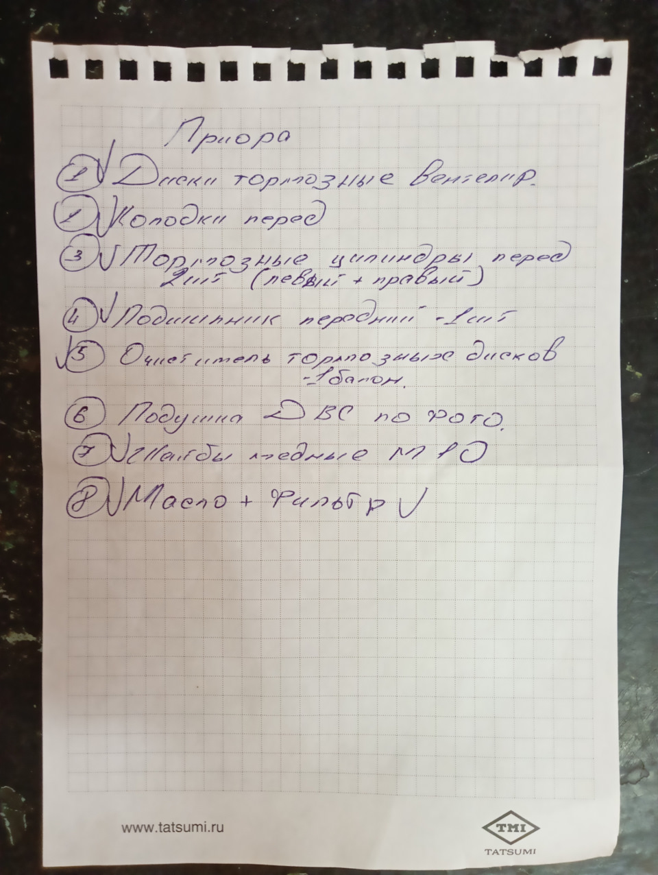 Тормозной диск — Lada Приора хэтчбек, 1,6 л, 2014 года | поломка | DRIVE2