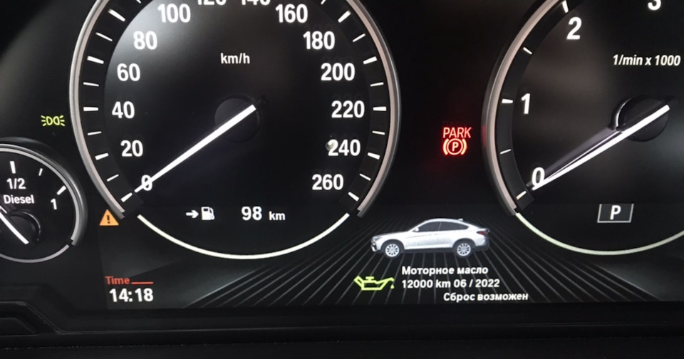 Фото в бортжурнале BMW X4 (F26)