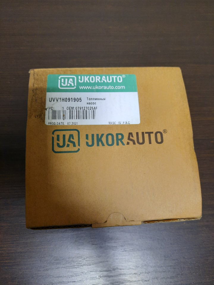 Audi A8 d3 4.2 fsi ТНВД Bvj / Bar на Audi A8 (D3). | 7 000 ₽ в городе ...