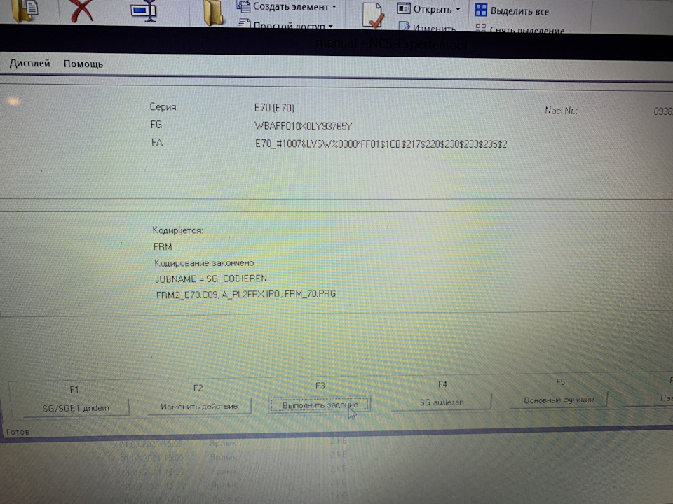 Jura Impressa E70 Инструкция - astrarvd