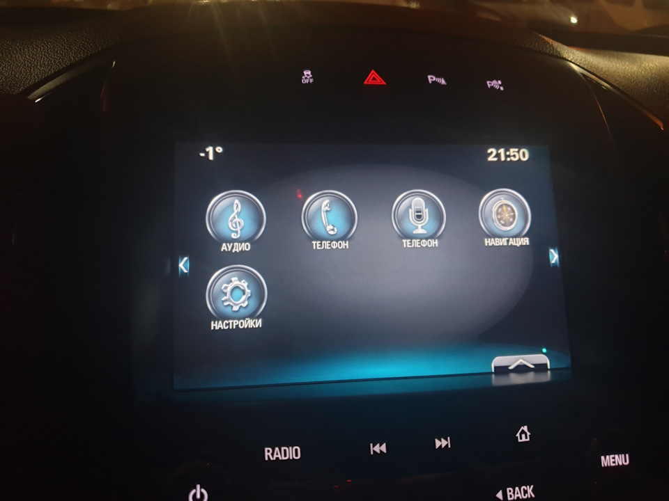 Фото в бортжурнале Opel Insignia (1G)