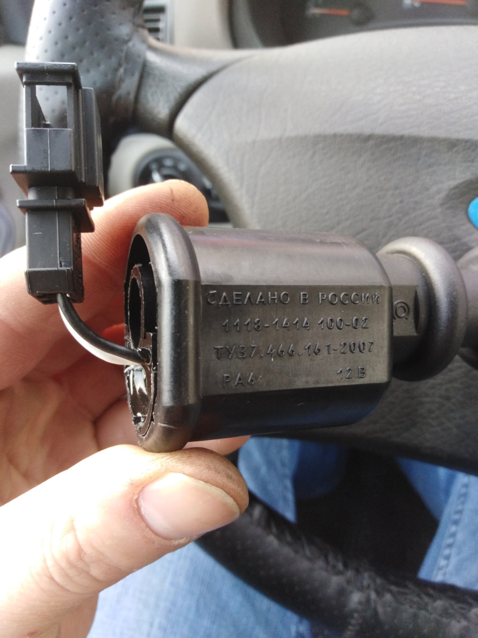 Замена блокиратора включения задней передачи - Lada Калина универсал, 1,6 л, 201