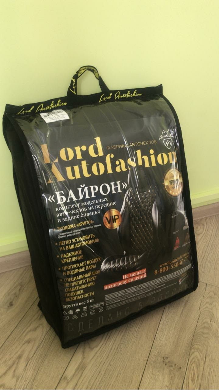 Чехлы Lord Autofashion 