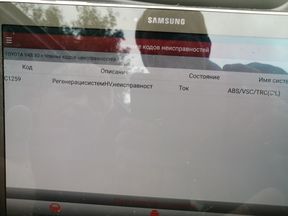 Фото в бортжурнале Toyota Prius (11)