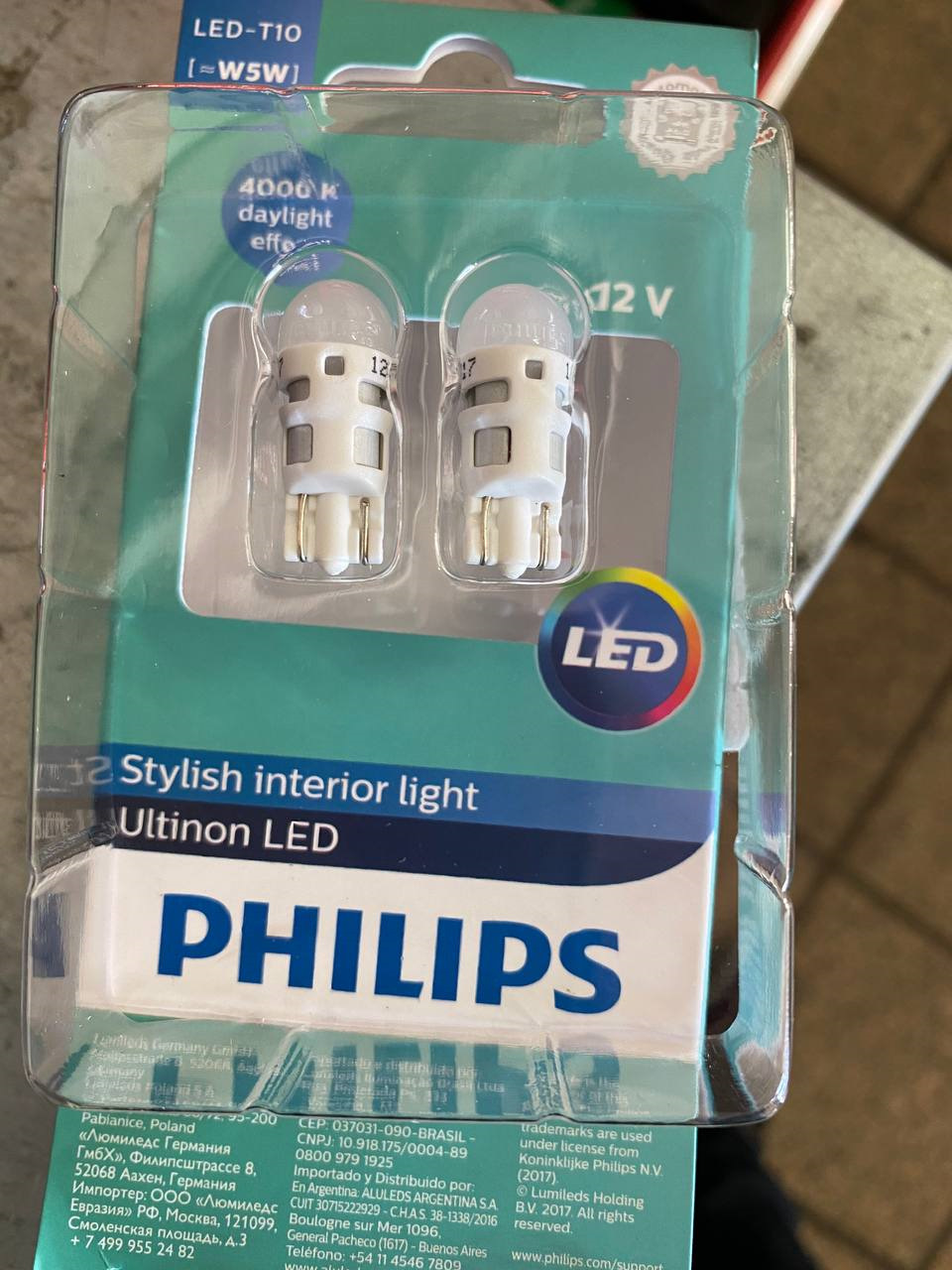 38. Замена плафонов подсветки номер с установкой диодов + установка ...