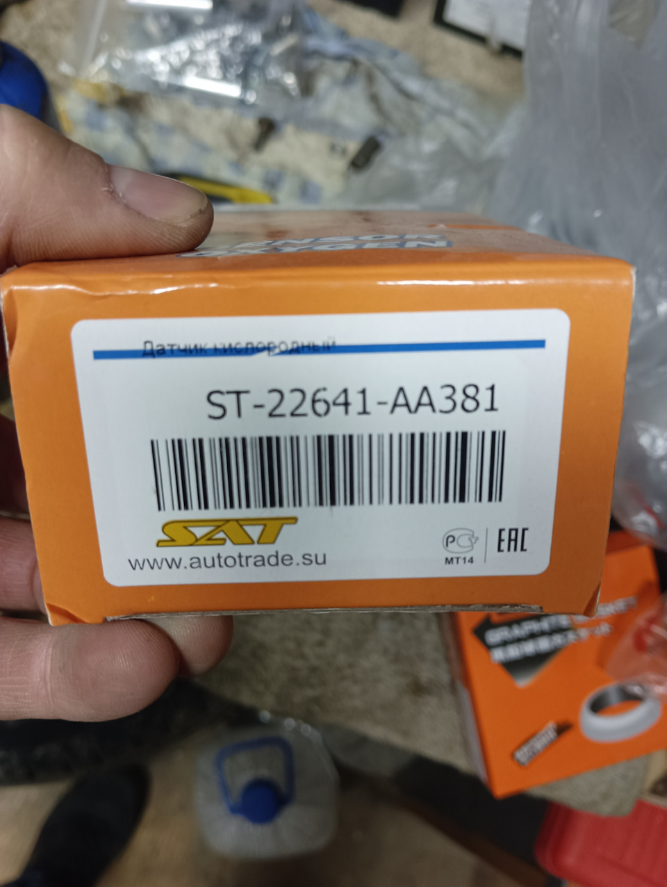 Фото в бортжурнале Subaru Forester (SG). Запчасти на фото: 22641AA381