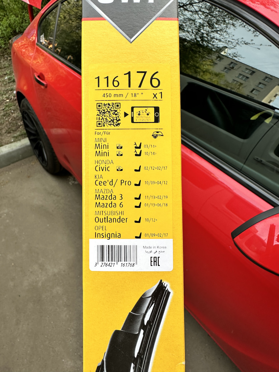 450мм — Opel Insignia (1G). Запчасти на фото: 090412