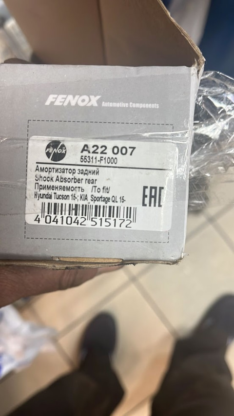 A22007 Амортизатор FENOX | Запчасти на DRIVE2