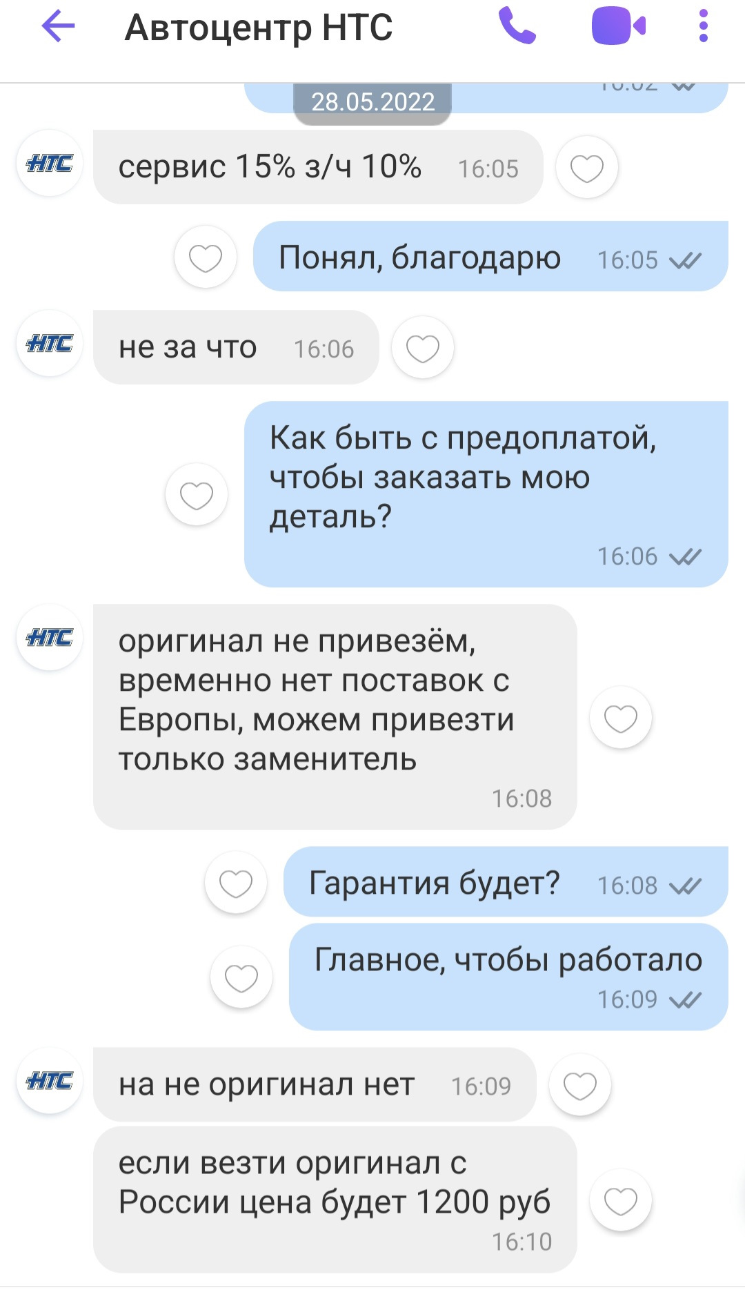 Замена ГРМ, главного цилиндра сцепления — Volkswagen Golf Mk7, 1,6 л ...