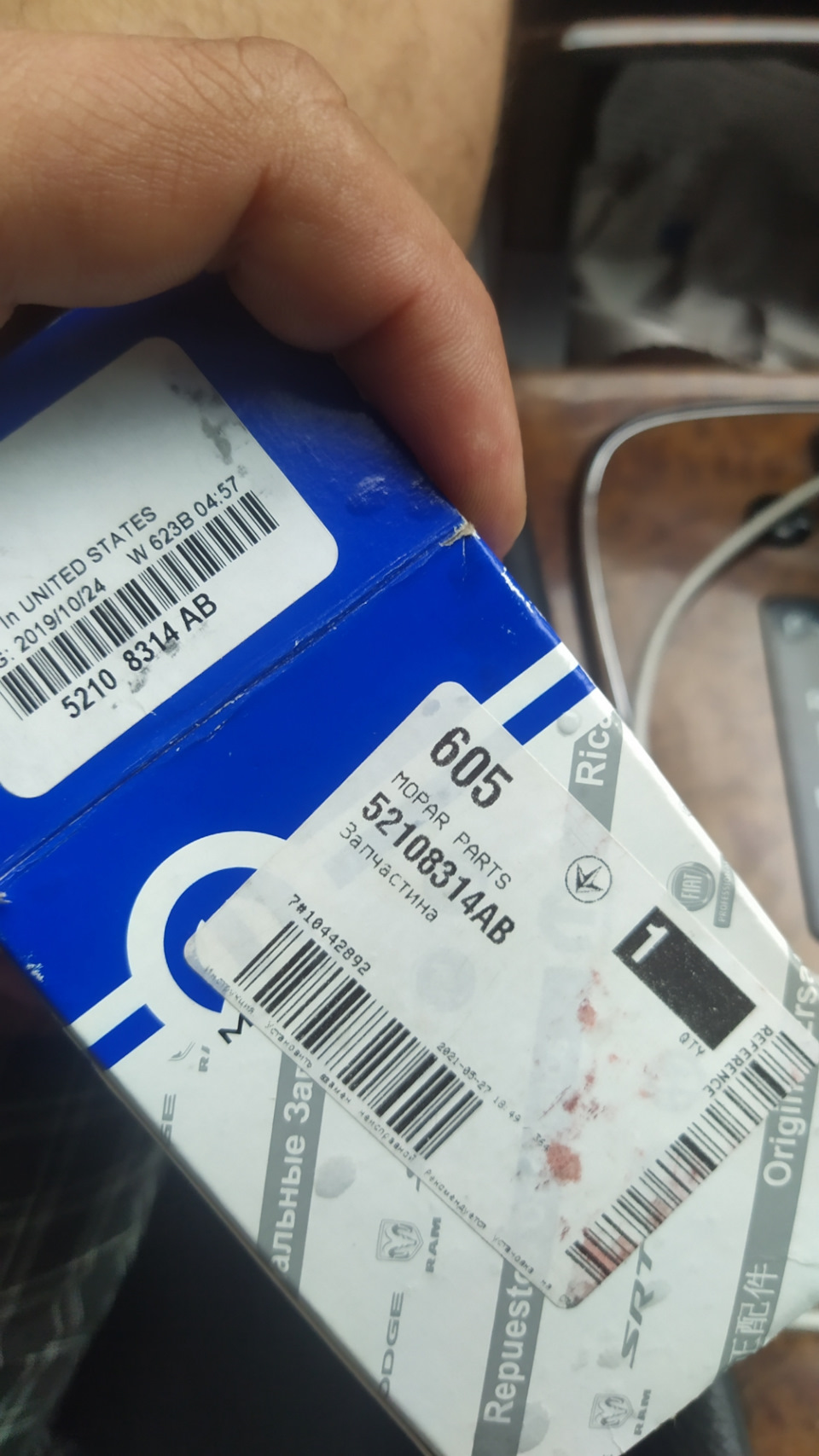 Замена соленоида блокировки гидротрансформатора — Mercedes-Benz E-class ...