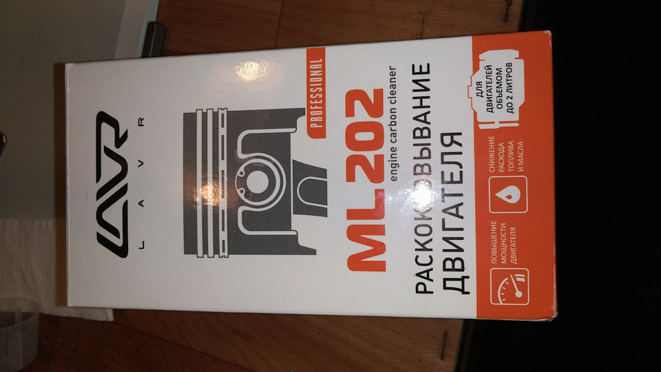 Слабая компрессия в одном цилиндре — Lada Калина седан, 1,6 л, 2011 ...