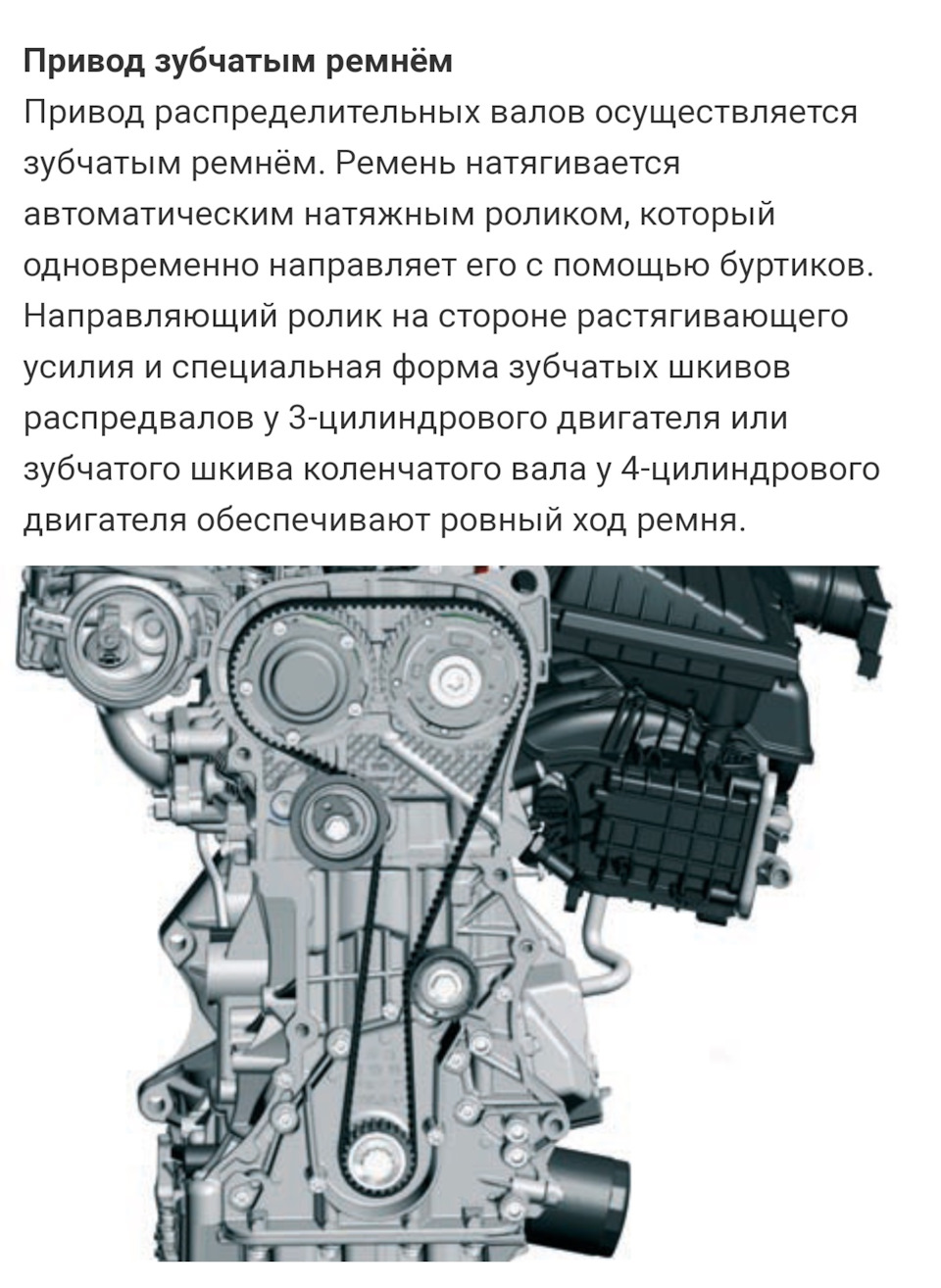 Вой в двигателе. Устранено. — Skoda Rapid (1G), 1,4 л, 2019 года | визит на  сервис | DRIVE2