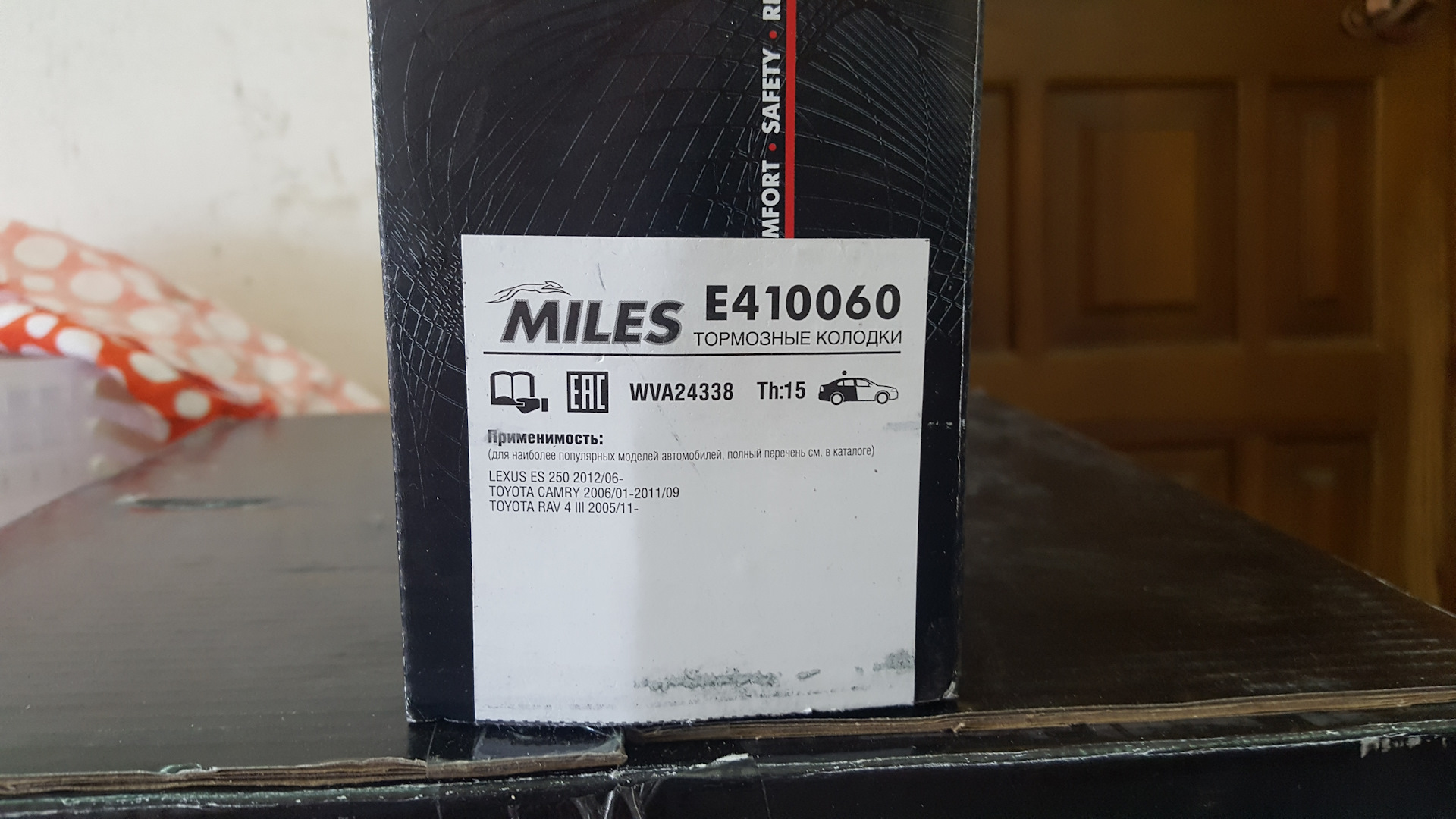 Miles pro. Miles Pro e5 колодки. E410060. Miles e410060. Колодки Miles коробка.