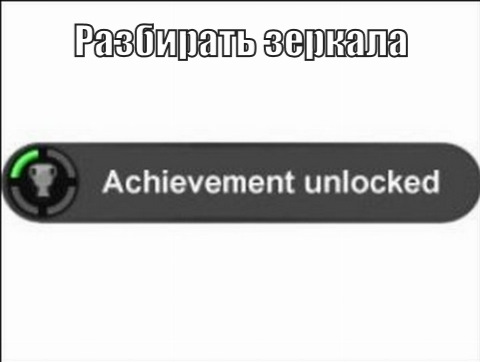 В ожидании старого друга