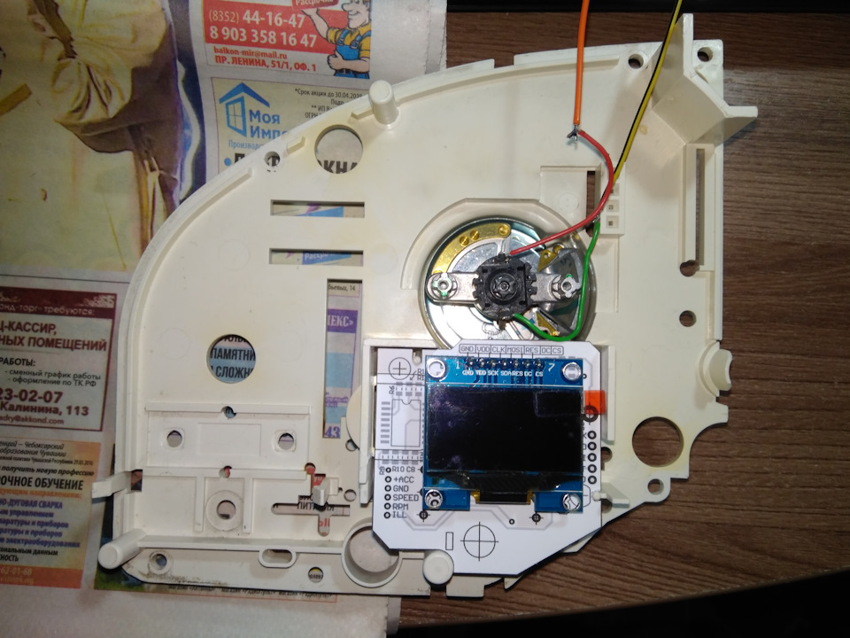 Фото в бортжурнале Audi 80 (B3). Запчасти на фото: 9033S8