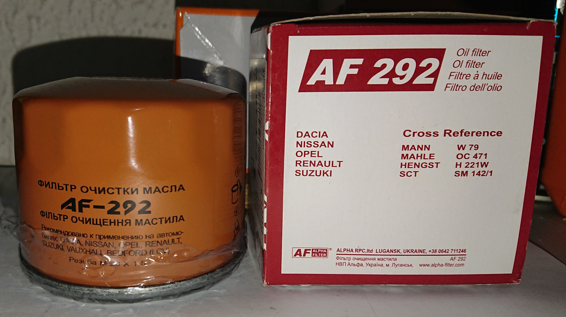 Alpha filter. Alpha filter. Фильтр воздушный ниссан ноут 1. Alpha filter af227. Alpha filter.